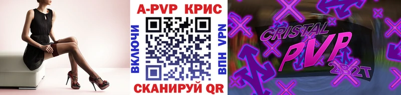 Где купить Приморск Канабис Амфетамин ГАШИШ МЕТАМФЕТАМИН Альфа ПВП