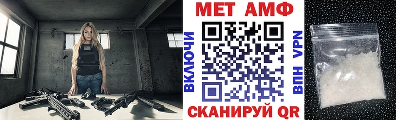 Амфетамин 97% дарк нет какой сайт Приморск