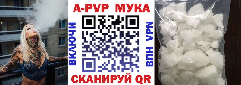 цены Приморск Alfa_PVP мука