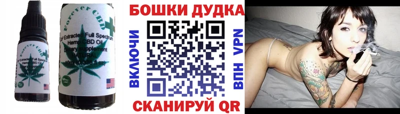 hydra зеркало  Приморск  Еда ТГК марихуана 