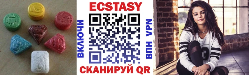 дарк нет клад  сколько стоит  Приморск  ЭКСТАЗИ ешки 