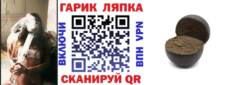 сколько стоит  Приморск  ГАШИШ VHQ 