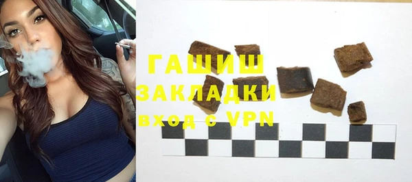 сатива Алексеевка