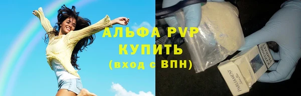Альфа ПВП Алексин