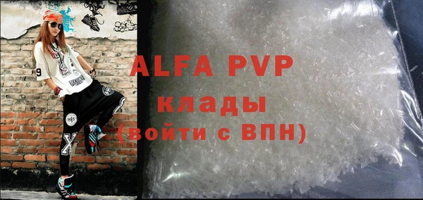 Альфа ПВП Алексин