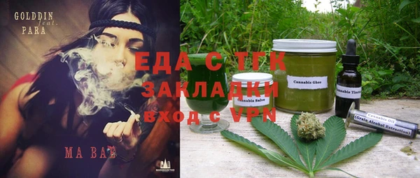 сатива Алексеевка
