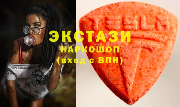 Альфа ПВП Алексин