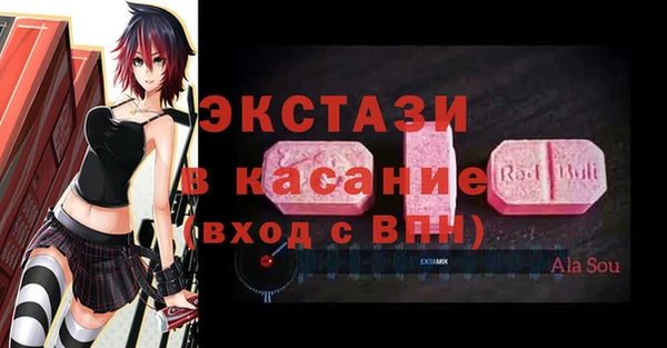 Альфа ПВП Алексин
