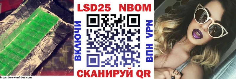 закладка kraken зеркало LSD-25 экстази ecstasy Приморск