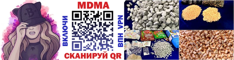 МДМА VHQ Приморск