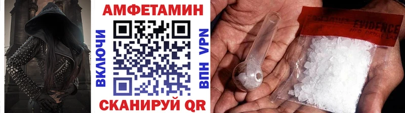 Первитин мет  Приморск 