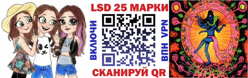 Наркотические марки 1500мкг  Приморск 