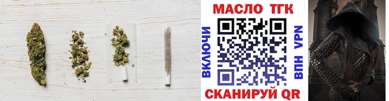 ТГК жижа  Приморск 