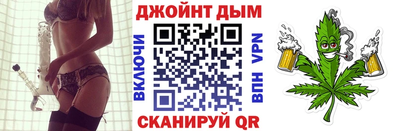 Марихуана конопля  Приморск 